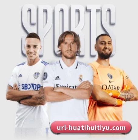 华体会官网围绕看球场景设计的核心服务 | hth